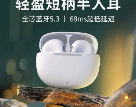 QCY AilyPods真无线蓝牙耳机半入...