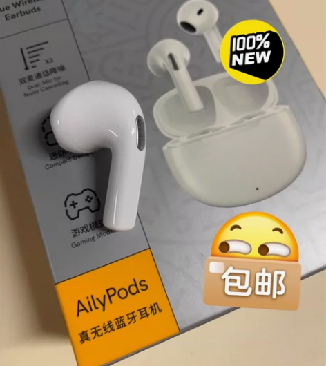 qcy ailypods左耳 右耳全新耳机...
