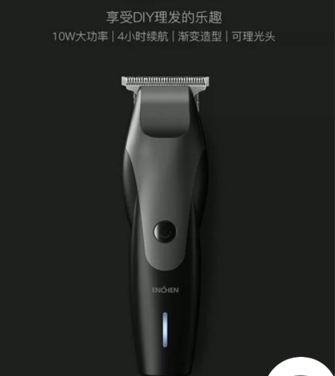 小米有品映趣理发器蜂鸟电推剪子自己剃头发神...