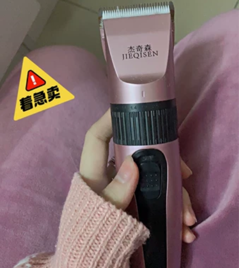 【实体店转行甩卖】全新理发器家用套装电推剪...