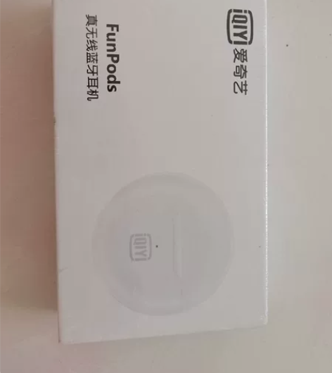 爱奇艺蓝牙耳机 全新未拆封 包邮 感兴趣的...