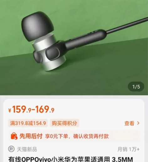 爱奇艺墨绿色耳机耳线，手机通用，全新未拆 ...