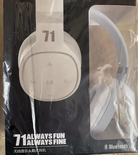 爱奇艺无线音乐观影耳机 全新未拆封！59元...