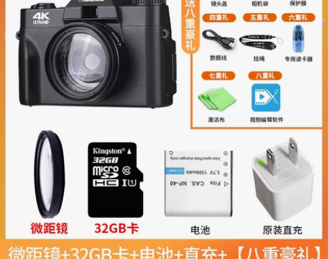 【过年不打烊】疆友J70数码照相机学生入门...