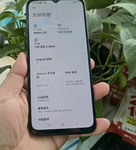 小米 红米 10X 5G 二手天玑820 ...