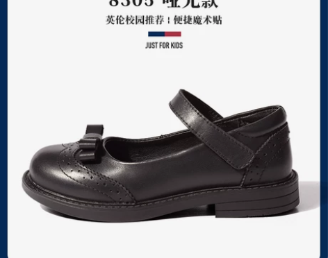 【狂欢价】女童皮鞋春秋小学生黑色真皮儿童软...