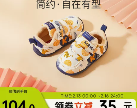 【亲子日价】卡特兔婴儿鞋子女宝宝学步鞋软底...