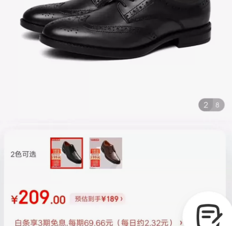 （仅试穿/42码）京东京造头层牛皮英伦风系...