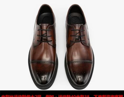 夏季布洛克皮鞋男正装商务英伦风德比鞋增高男...