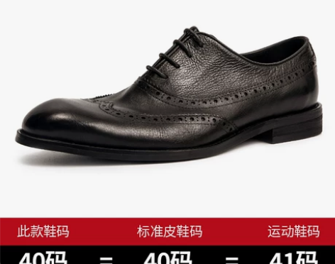 ?布洛克雕花商务休闲皮鞋男真皮英伦风复古潮...
