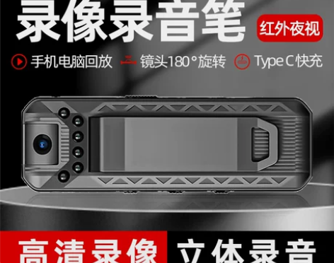 便携式小型录音录像笔 录音录像神器
