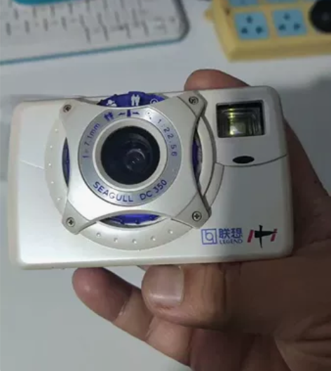 联想海鸥DC-350数码相机，国产最早数码...