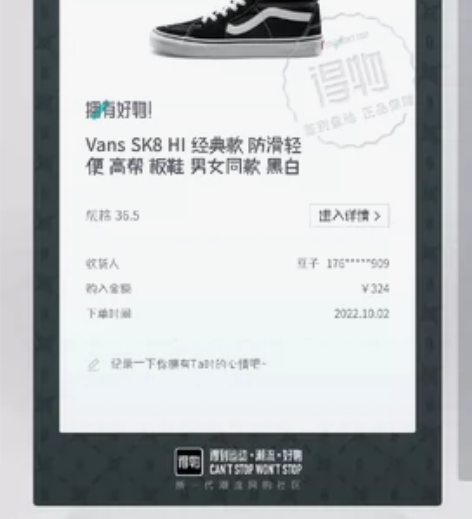 Vans SK8 HI经典款防滑轻便高帮 ...