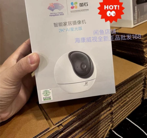 萤石h6/c6c精灵球400万2k高清ai...