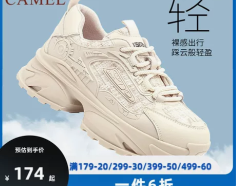 骆驼老爹鞋2023春夏新品潮鞋小香风舒适休...