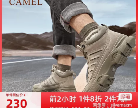 【狂欢价】骆驼男鞋2021秋冬新款马丁靴潮...
