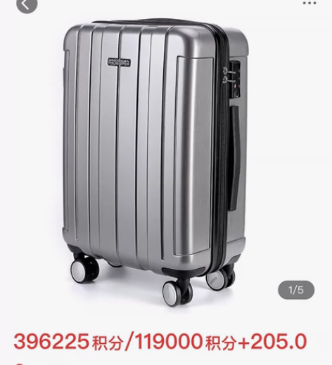 闲置行李箱，美旅（American Tou...