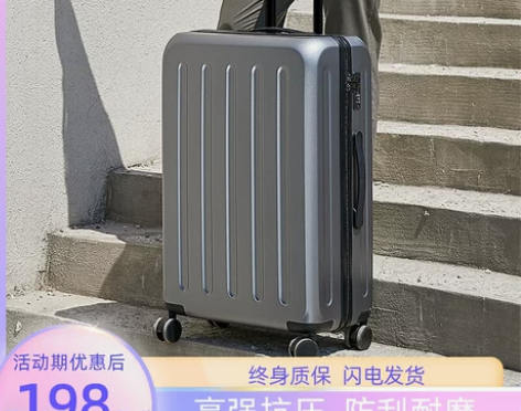 行李箱男20寸拉杆箱静音万向轮结实耐用女高...