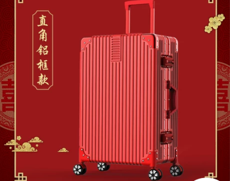 结婚行李箱陪嫁箱红色箱子拉杆箱女皮箱婚礼用...