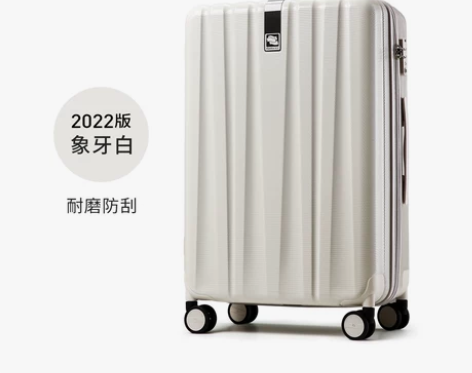 【88狂欢价】汉客镇店之宝20寸拉杆行李箱...