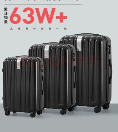 汉客（HANKE）行李箱大容量拉杆箱男，商...