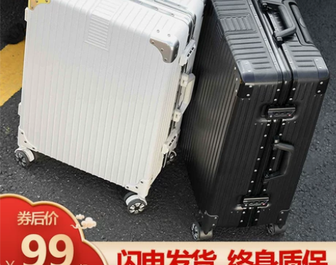 行李箱男生大容量22寸。买来一次没用过。包...