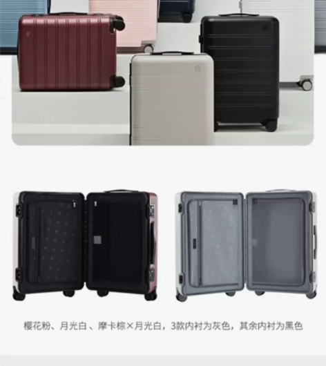 小米90分20寸曼哈顿行李箱旅行箱24寸拉...