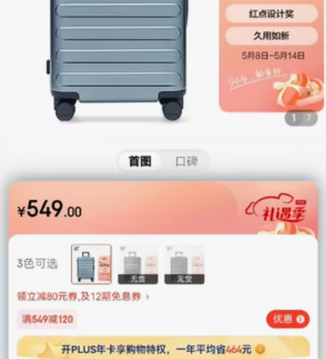 90分拉杆箱商旅两用旅行箱男女皮箱托运箱行...