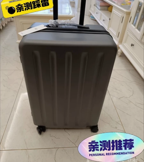 【打折处理】全新未使用小米90分pc男女静...