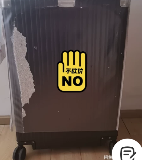 Travel Friends Ito 全新...