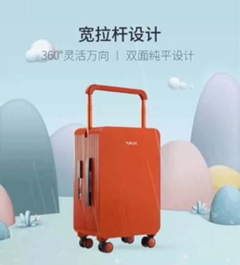 TUPLUS途加平衡行李箱中置宽拉杆登机箱...