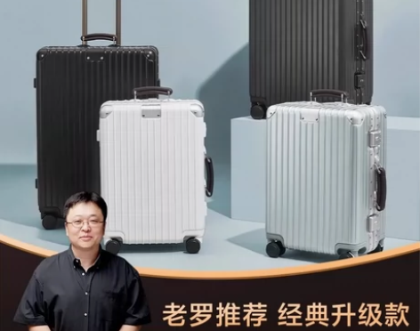 严选全新升级Pro款： 小金刚行李箱、官网...