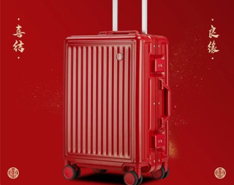 【38焕新周】朗客红色行李箱结婚陪嫁箱铝框...