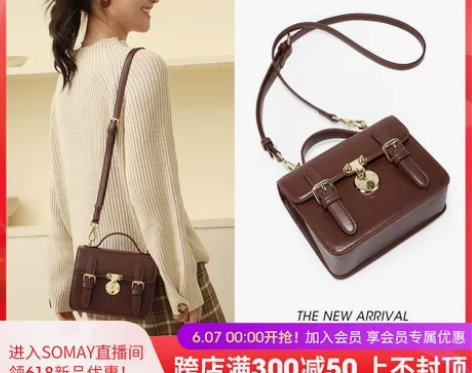 【礼遇价】Somay剑桥包包2021新款潮...