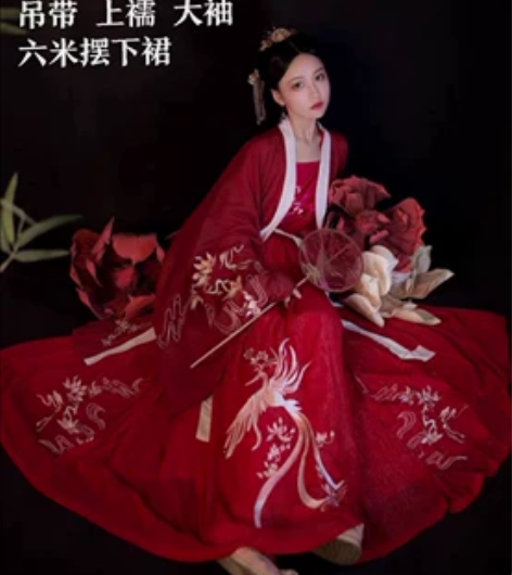 红色绣花齐腰大全套 出汉服如图 白色衣缘有...