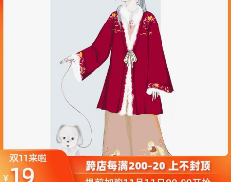 ?【摇钱鼠】艾菲淑五五年汉服女加厚宋裤两件...