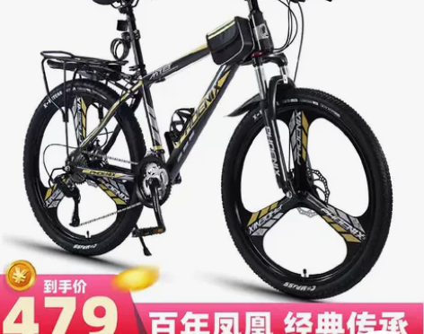 上海凤凰牌山地自行车男女越野变速减震上班公...