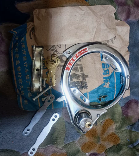 全新80年代老自行车车锁飞鸽老车锁65-2...