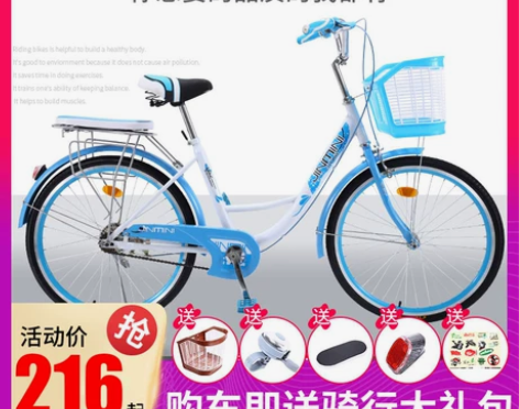 自行车女士成人车男代步轻便学生休闲复古通勤...