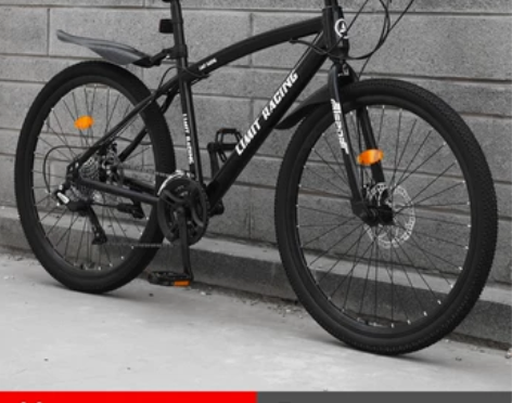 成人省力山地自行车男生变速越野减震青少年女...