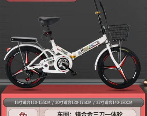 【礼遇价】新款折叠自行车超轻便携成人上班2...