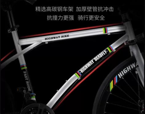 死飞自行车成年人单车公路赛山地车变速活飞实...