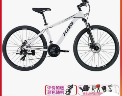 喜德盛黑客350青少年山地自行车26英寸2...