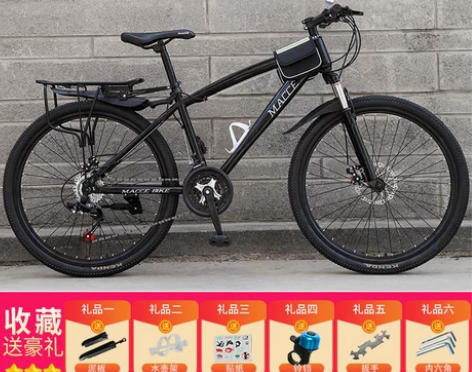 网红越野变速山地自行车24/26英寸成人男...