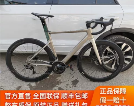 JAVA 鱼雷6-22速高配版，铝架碳叉，...