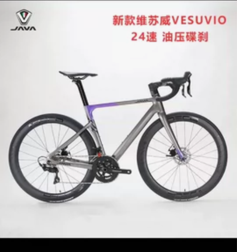 佳沃JAVA  维苏威，23年蓝图油碟新款...