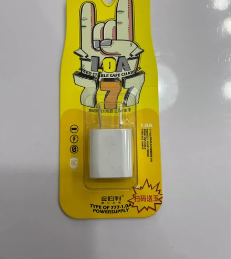 金伯利1.0A智能充电器（包装上扫码送玉，赠送时间已过期，纯...