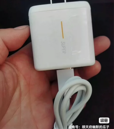 适配OPPO充电头 65瓦 带线  开封使...