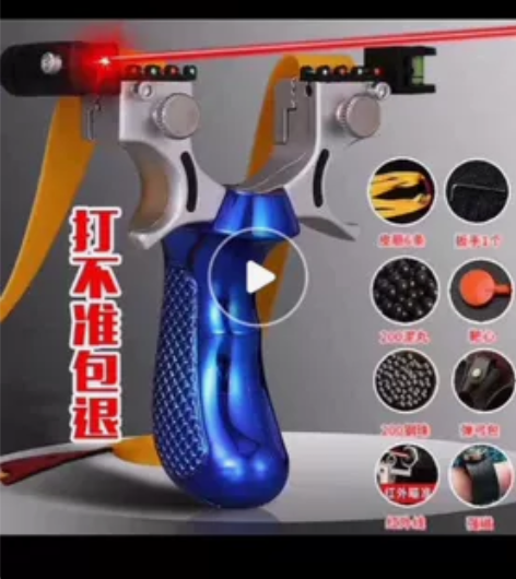 激光高精准暴力98K弹弓大全强力快压成人竞...