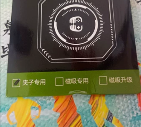 手机均热板散热片，有背夹款磁吸款两种散热器...